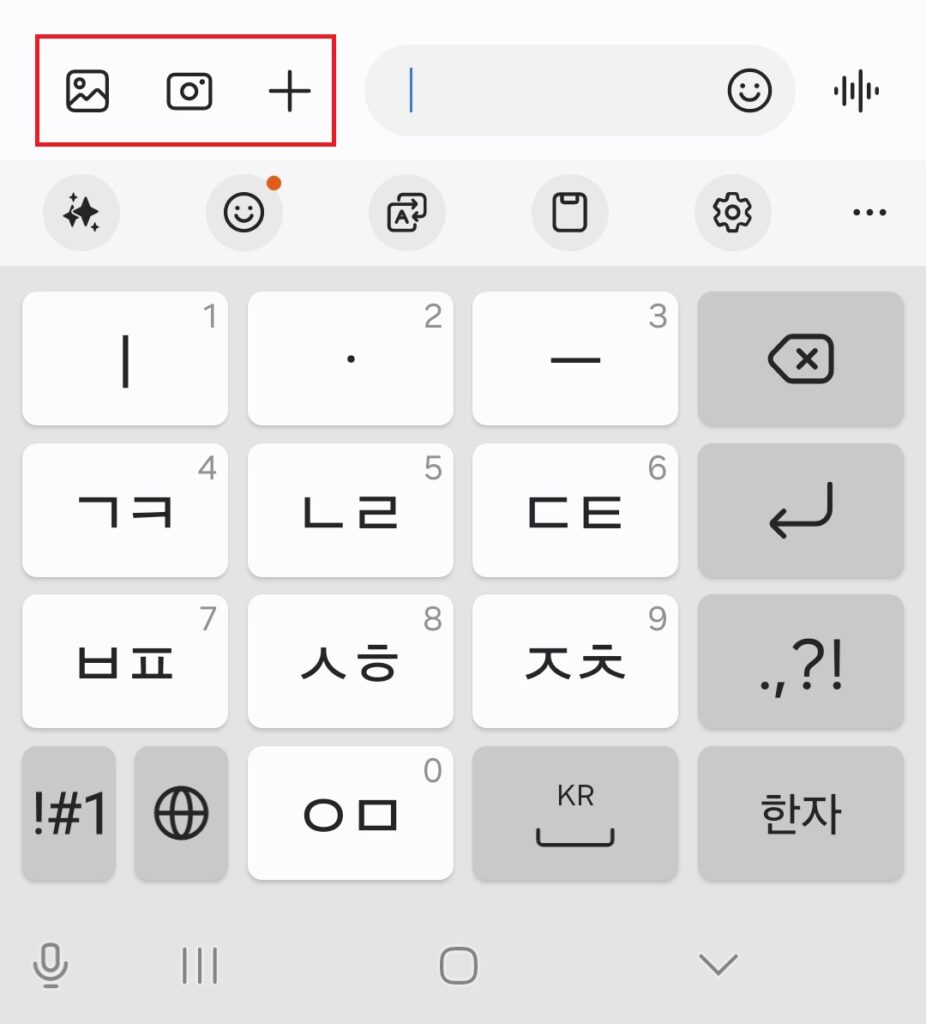 일전 포스팅에서 갤럭시 z플립 6의 사용자 매뉴얼을 첨부해서 소개해드렸습니다.

오늘 포스팅을 시작으로 갤럭시 휴대폰의 사용법에 대한 포스팅을 이어나갈 예정인데요. 문자 메시지로 사진 보내기
