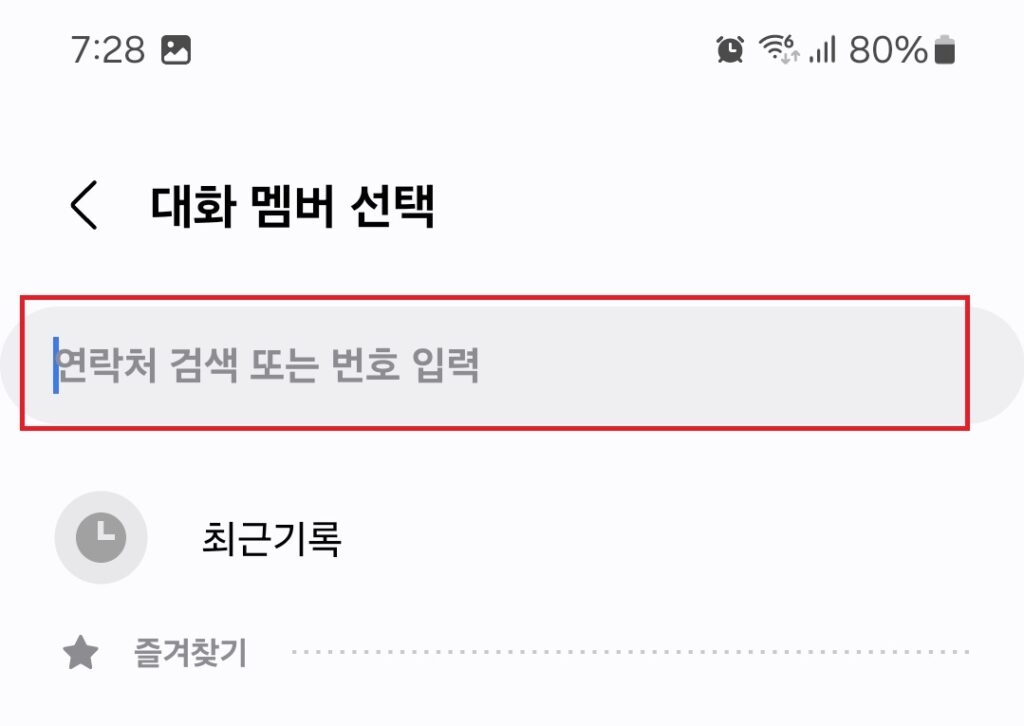 일전 포스팅에서 갤럭시 z플립 6의 사용자 매뉴얼을 첨부해서 소개해드렸습니다.

오늘 포스팅을 시작으로 갤럭시 휴대폰의 사용법에 대한 포스팅을 이어나갈 예정인데요.