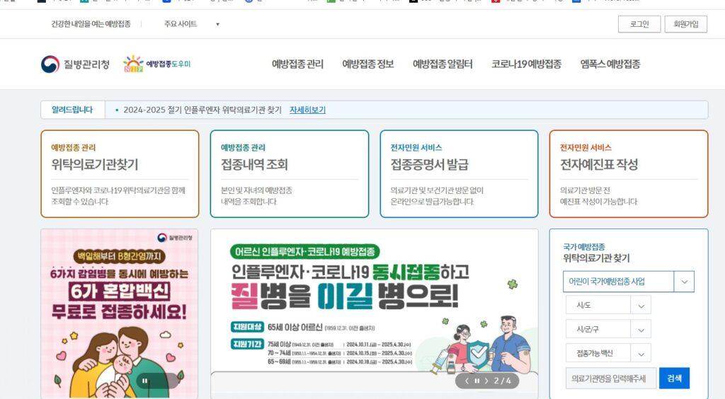 최근 홍역이 다시 유행이라는 소식이 전해졌습니다.
대한민국에서는 홍역이란 녀석을 보기 힘들어진지 꽤나 시간이 지났는데, 해외에서 다시 유입이 되고 있는듯 한데요.
베트남을 비롯한 동남아 여행을 계획 중이시라면 미리 홍역 예방 접종을 하라는 기사가 쏟아지고 있습니다.