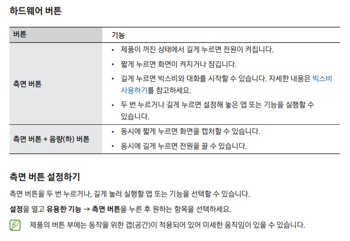 갤럭시 z플립 6 시리즈가 출시된 지 꽤나 시간이 지났는데, 이제야 사용 설명서 관련 포스팅을 진행하고 있습니다.
z플립 6 시리즈의 모델명은 SM-F741N..... 이런 형태를 띄고 있는데요. 색상, 메모리, 통신사, 자급제 등에 따라 약간씩은 다른 명칭을 가지지만, 기본 사용법은 아래에 첨부해드릴 파일을 보시면 됩니다.