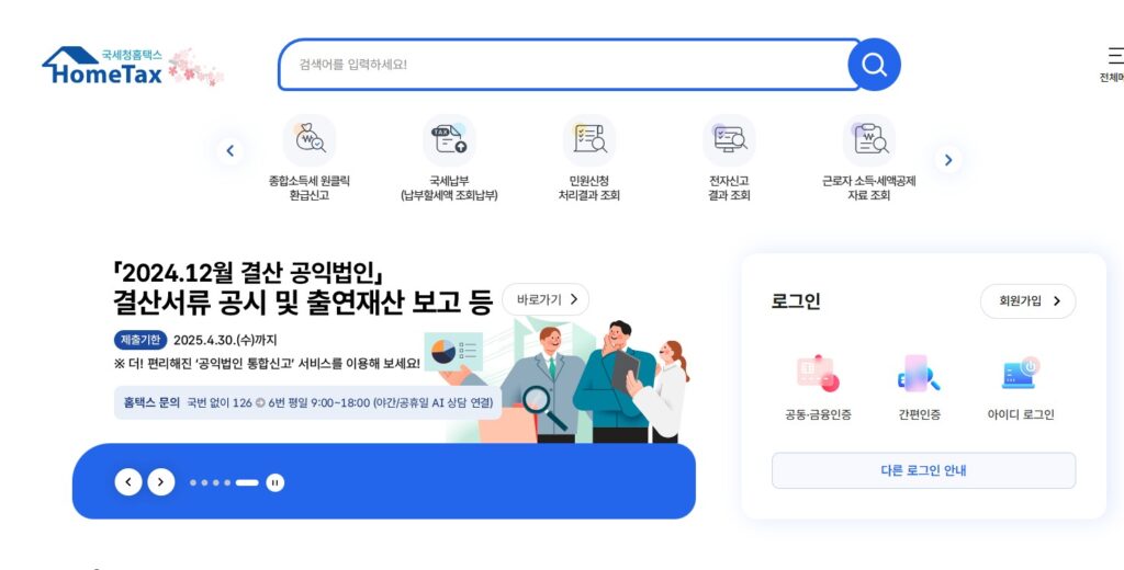 근로장려금은 일정 소득 이하의 근로자, 사업자, 종교인 등을 대상으로 국가가 현금으로 지원하는 대표적인 복지 제도입니다.
근로장려금(근로장려세제, EITC)은 열심히 일하지만 소득이 적은 가구를 대상으로 정부가 현금을 지원하는 제도입니다.
주로 근로자, 종교인, 또는 사업자가 대상이며, 소득과 재산 요건을 충족해야 합니다.